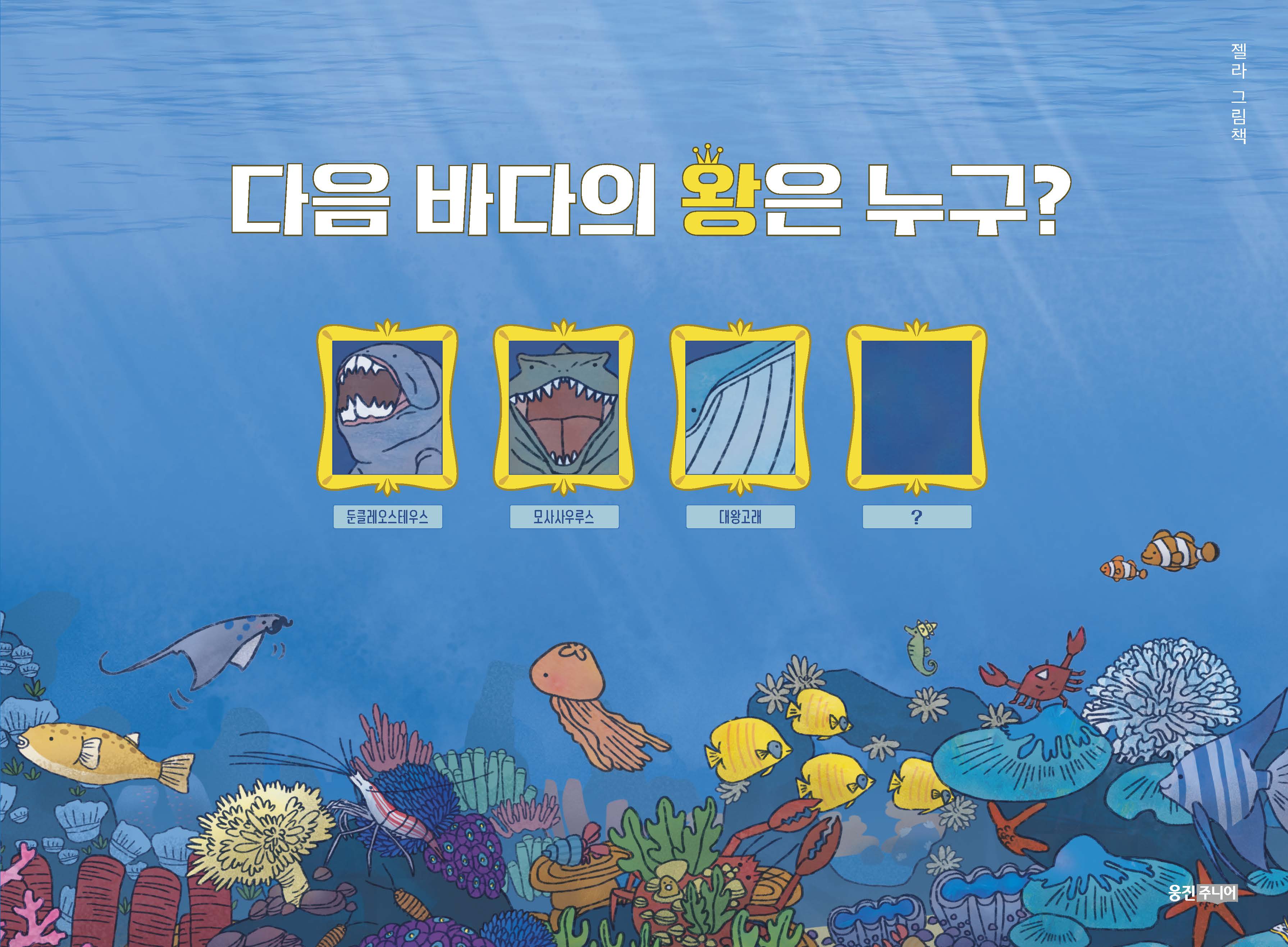 신간도서 표지 이미지