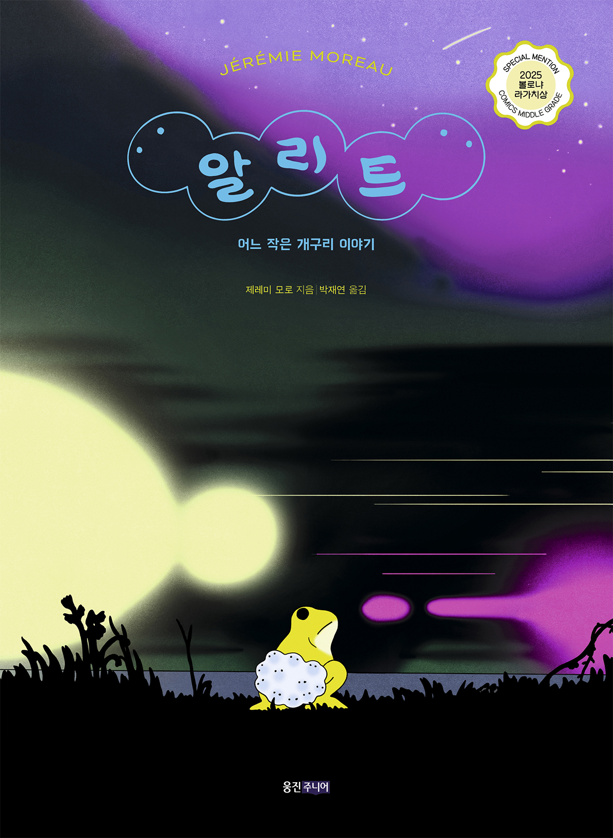 신간도서 표지 이미지