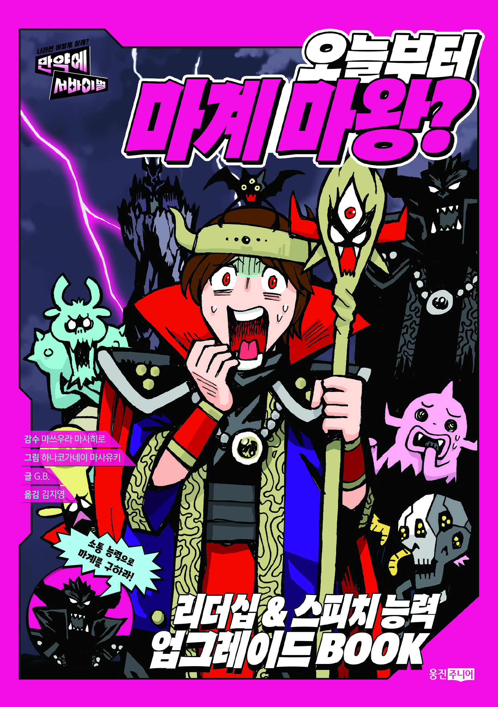 신간도서 표지 이미지