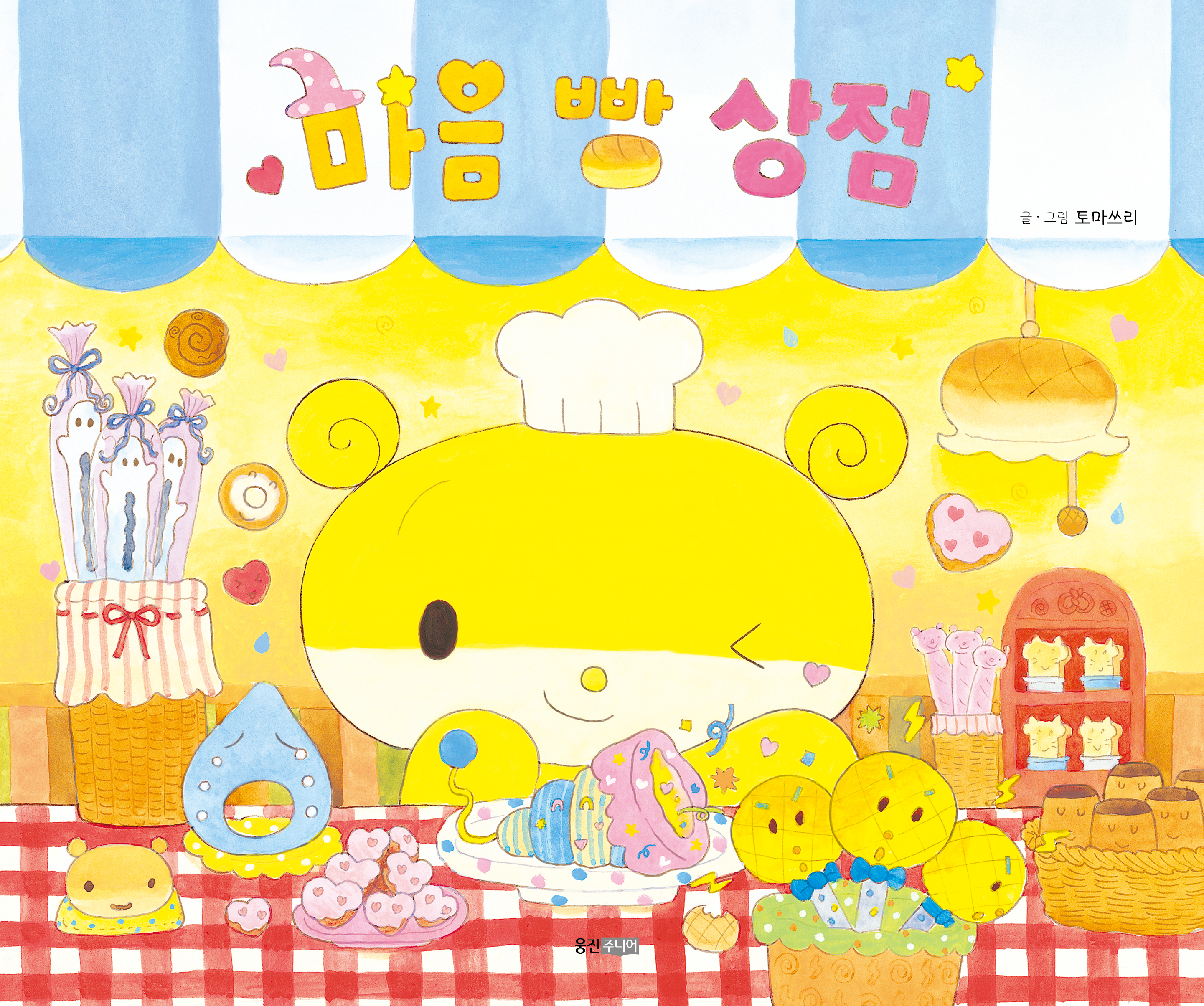 신간도서 표지 이미지