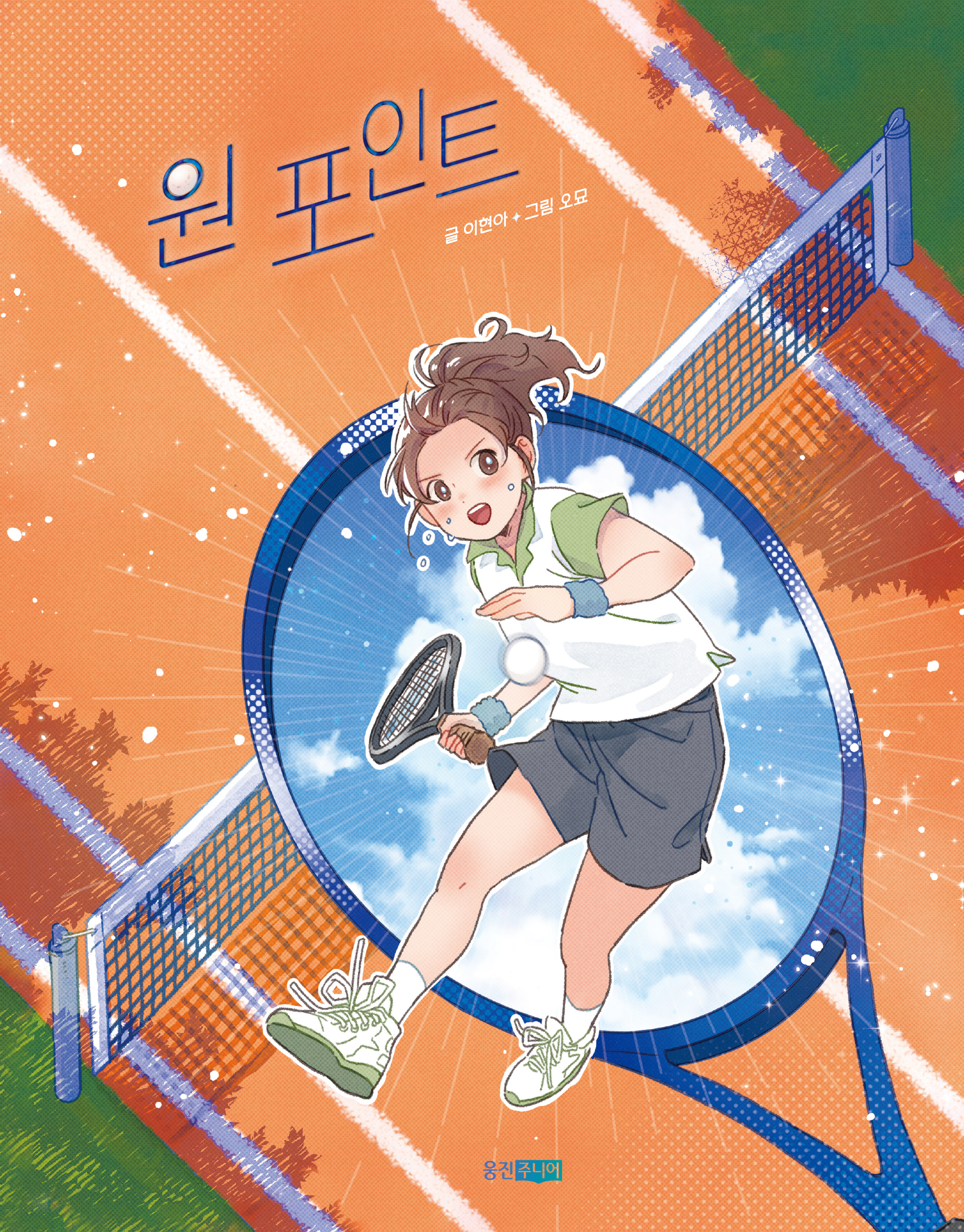 신간도서 표지 이미지