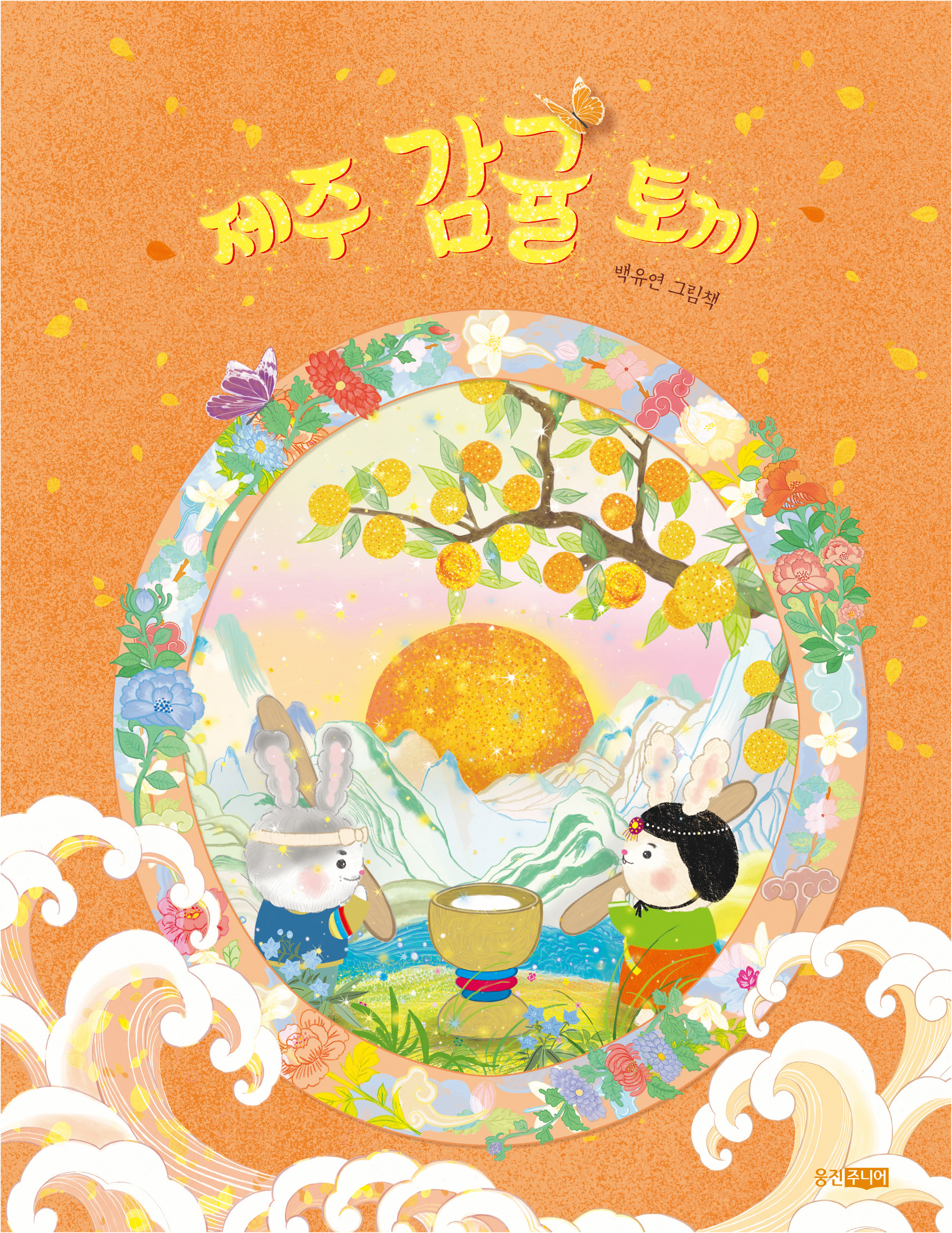 신간도서 표지 이미지