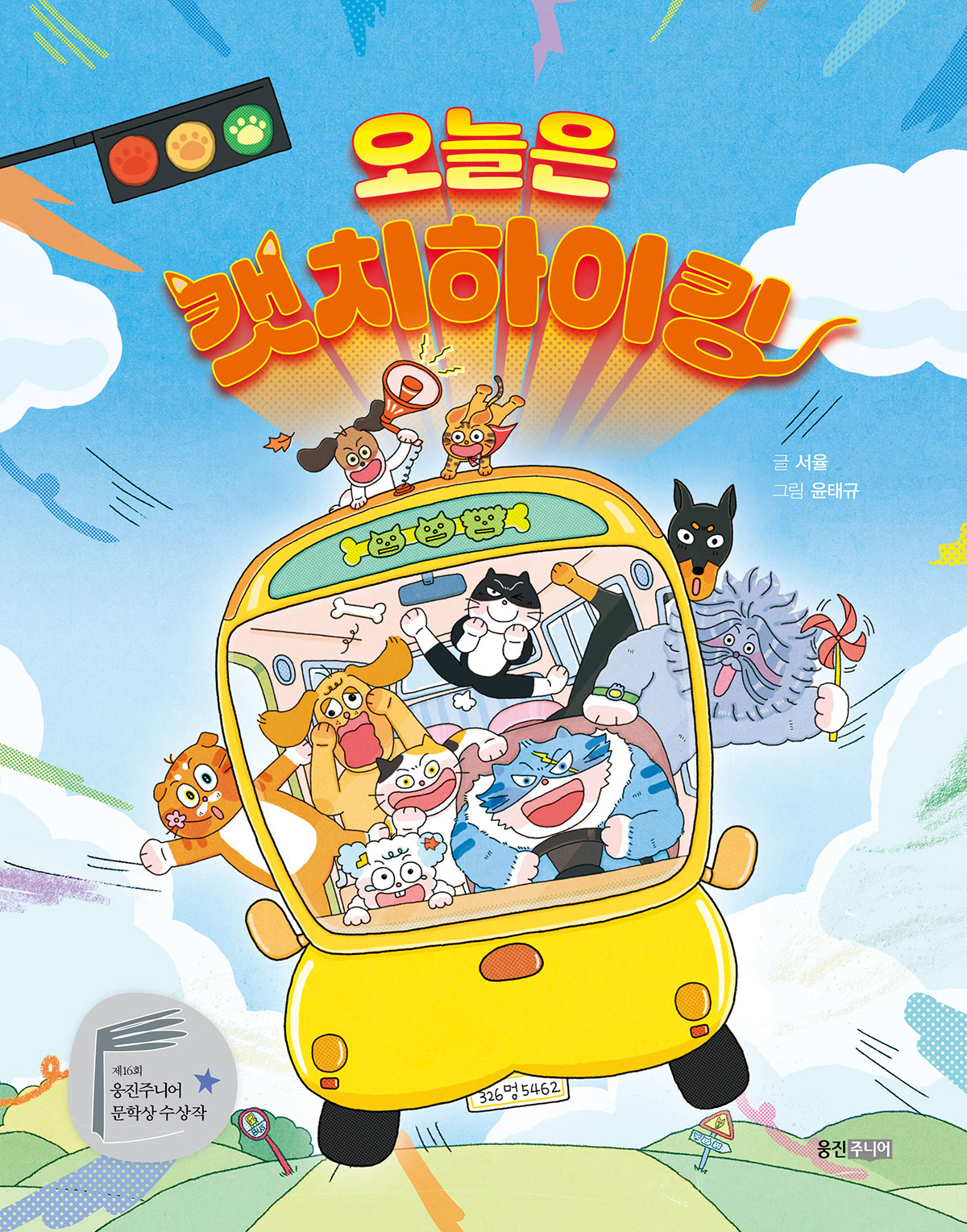 신간도서 표지 이미지