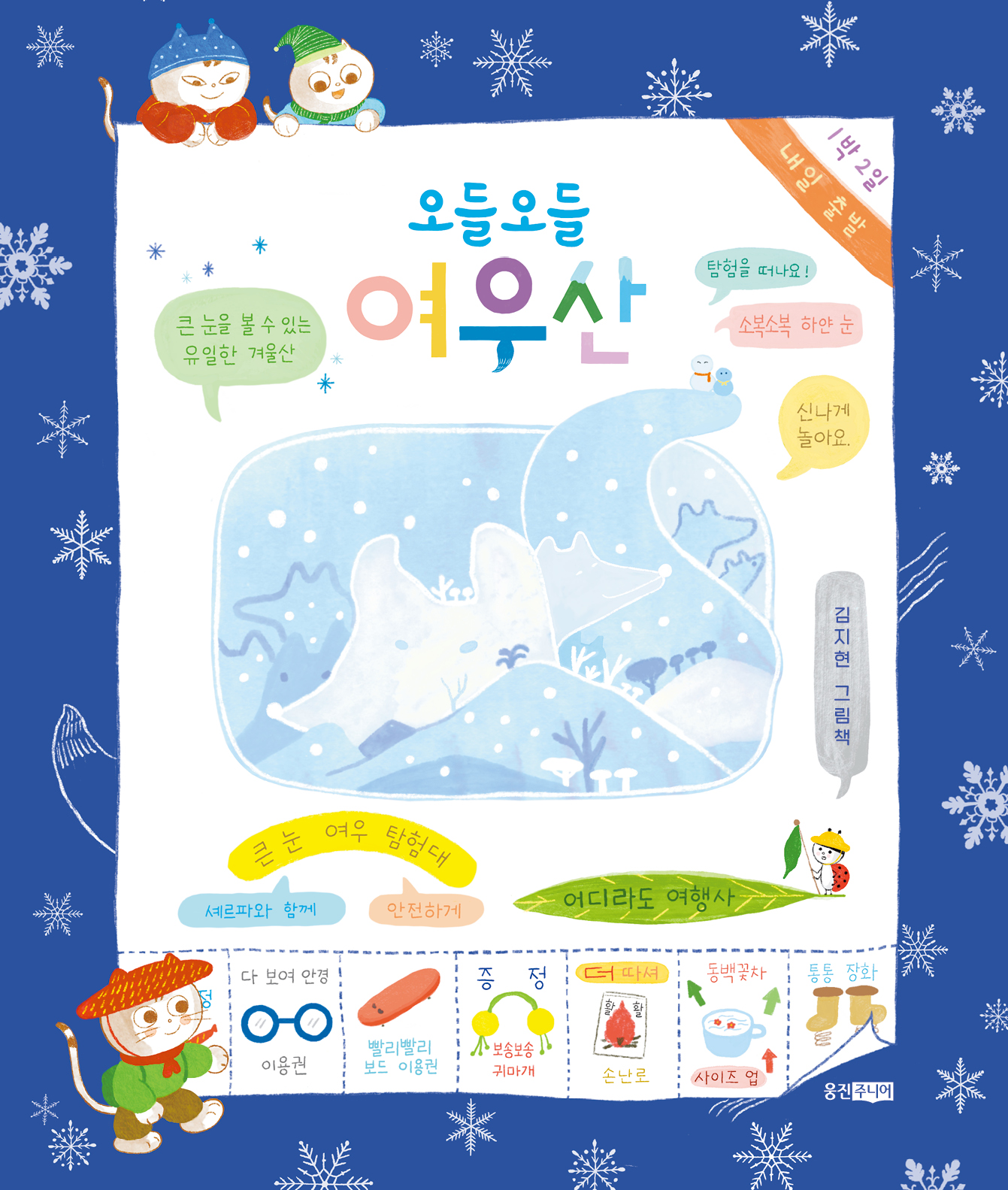 신간도서 표지 이미지