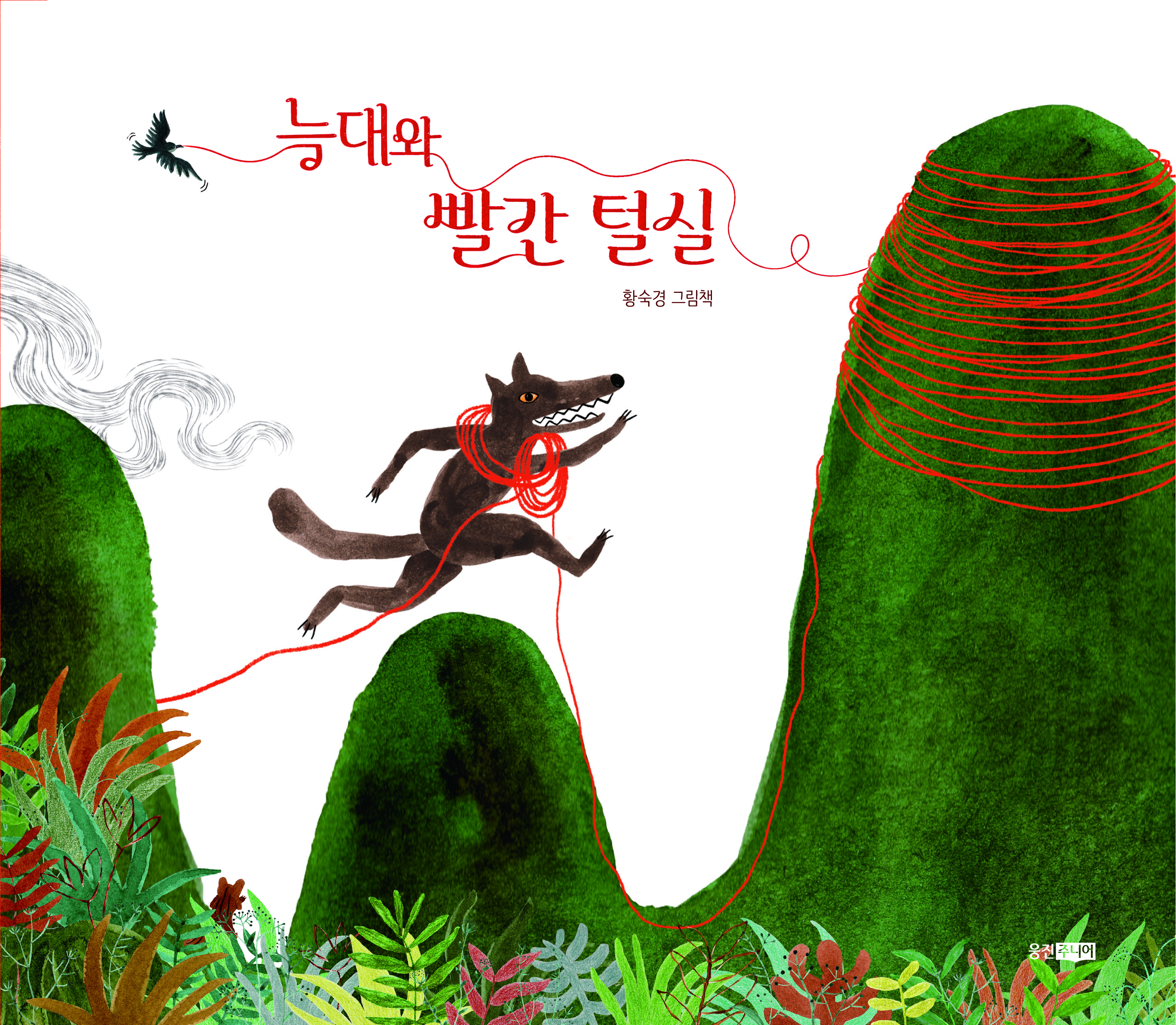 신간도서 표지 이미지