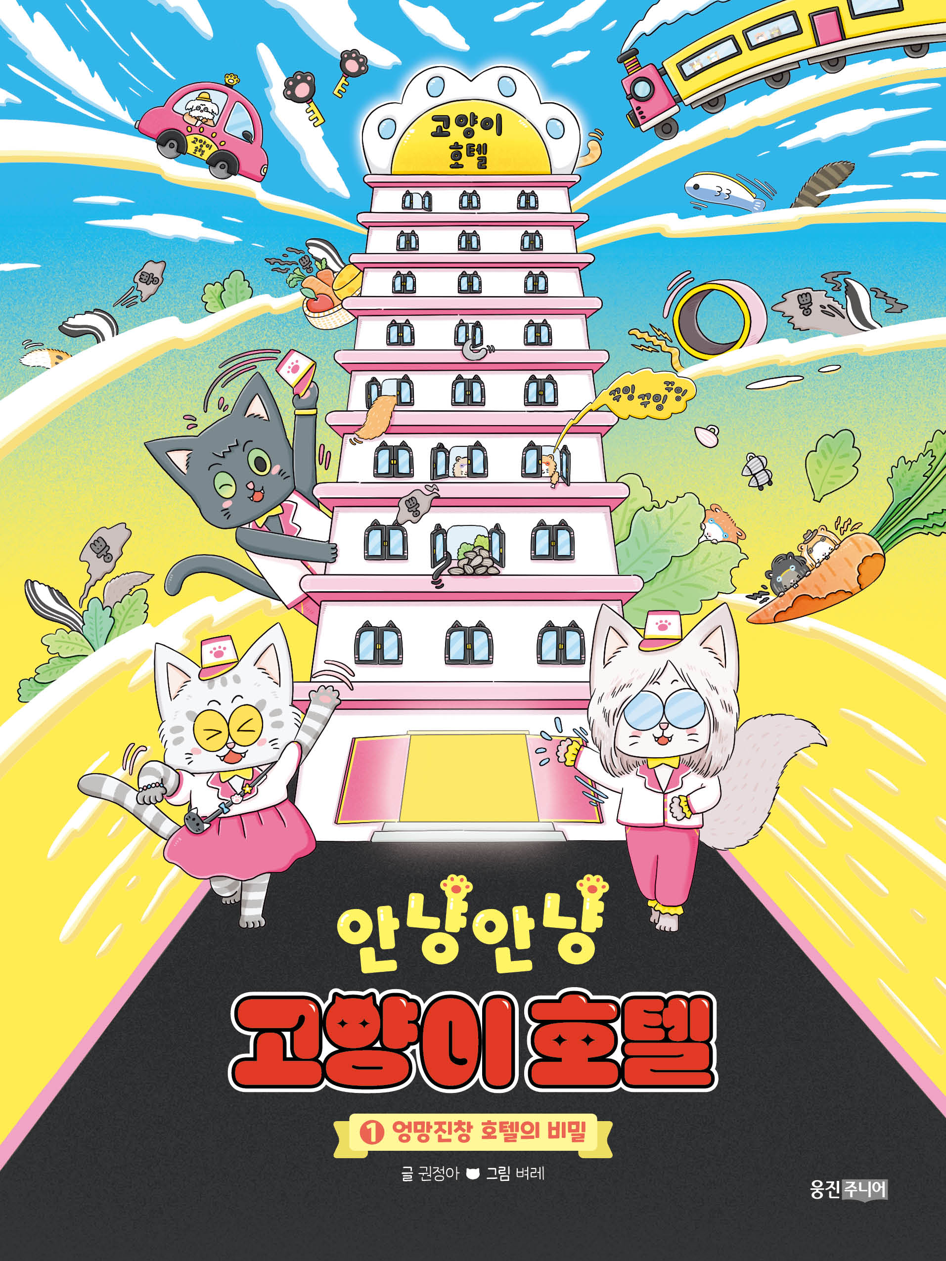 신간도서 표지 이미지