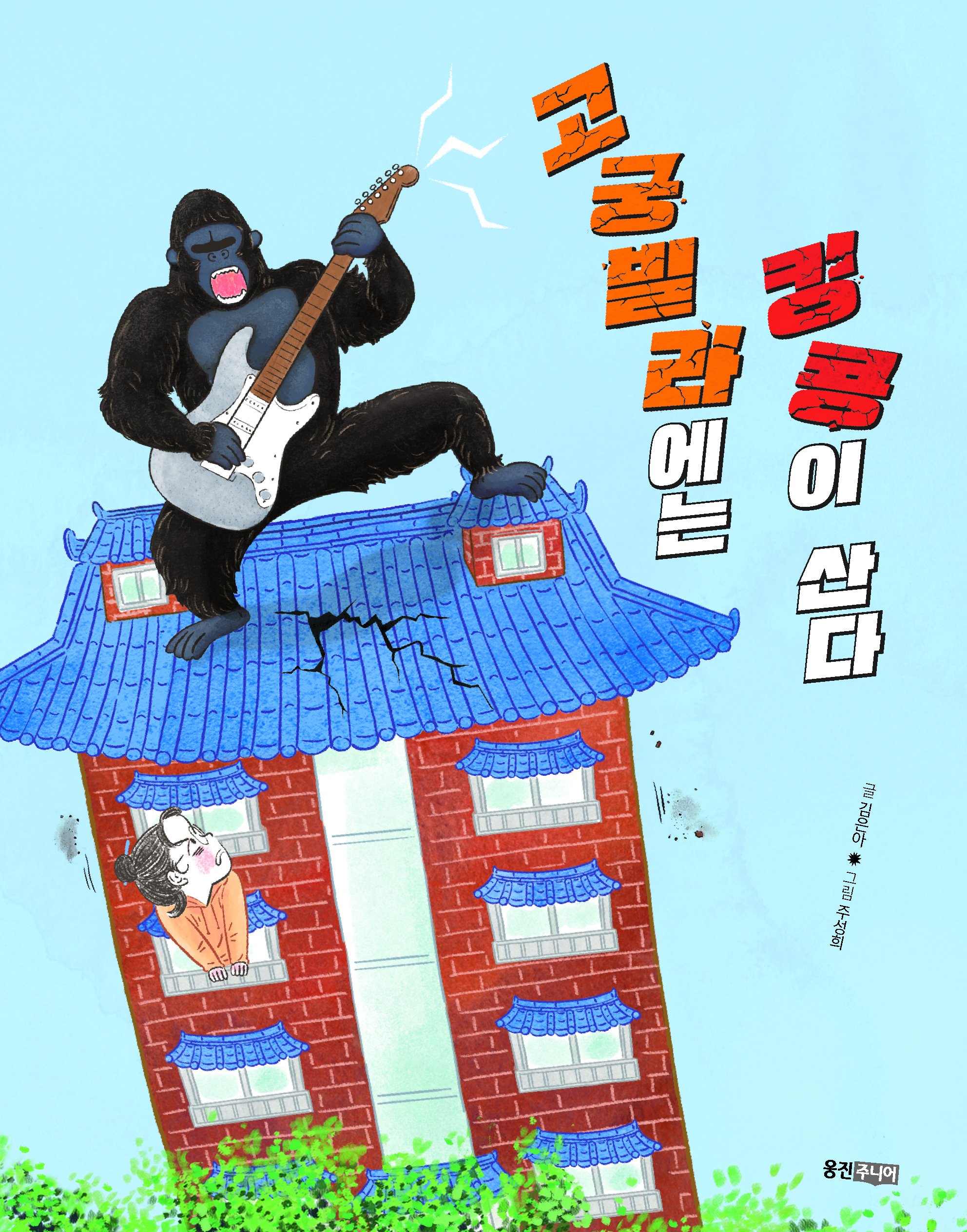 신간도서 표지 이미지